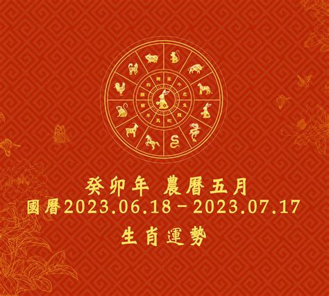 屬豬本月運勢|2023年12生肖運勢大全——生肖豬